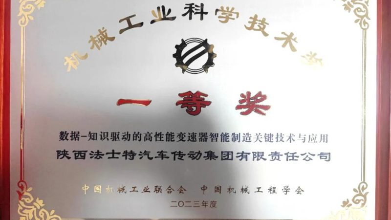 精密机械加工工艺流程规范标准解析